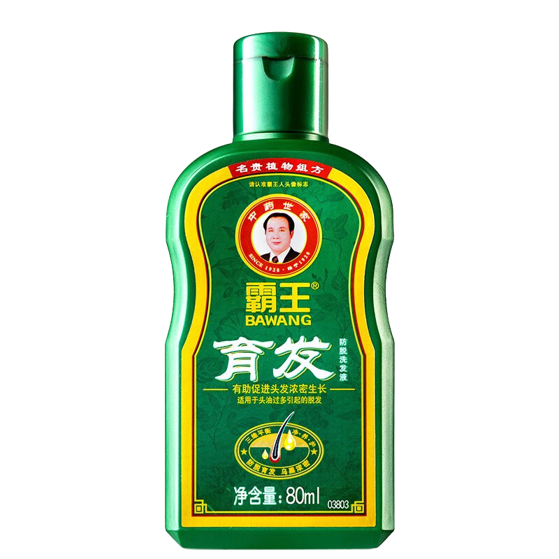 霸王防脫洗發(fā)水男女士去屑洗發(fā)露蓬松控油洗頭膏育發(fā)端午洗發(fā)液 經(jīng)典款80ml