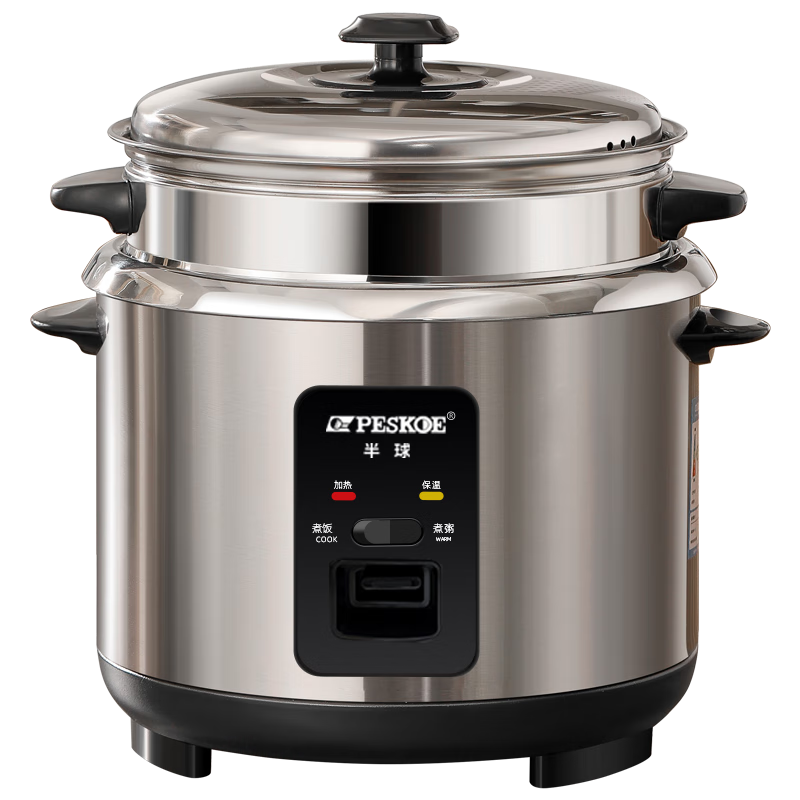 半球（PESKOE） 316L不銹鋼電飯鍋家用老式電飯煲煮飯鍋米飯帶蒸籠大容量加厚內(nèi)膽防溢多功能智能煮粥鍵普通 5升電子304款 5L