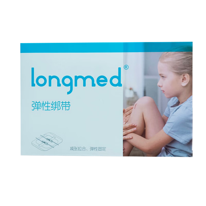 longmed�������ʽ����Ƥ���̺۴���������Ͻ����Ǻ�ҽ�õ��԰�������� [˳����]10��/��/1Ƭ������͸���