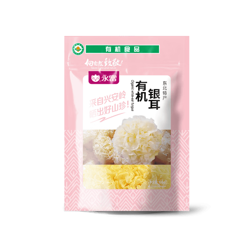永富有機(jī)銀耳60g 軟糯膠質(zhì)濃稠  白木耳丑耳 銀耳羹食材