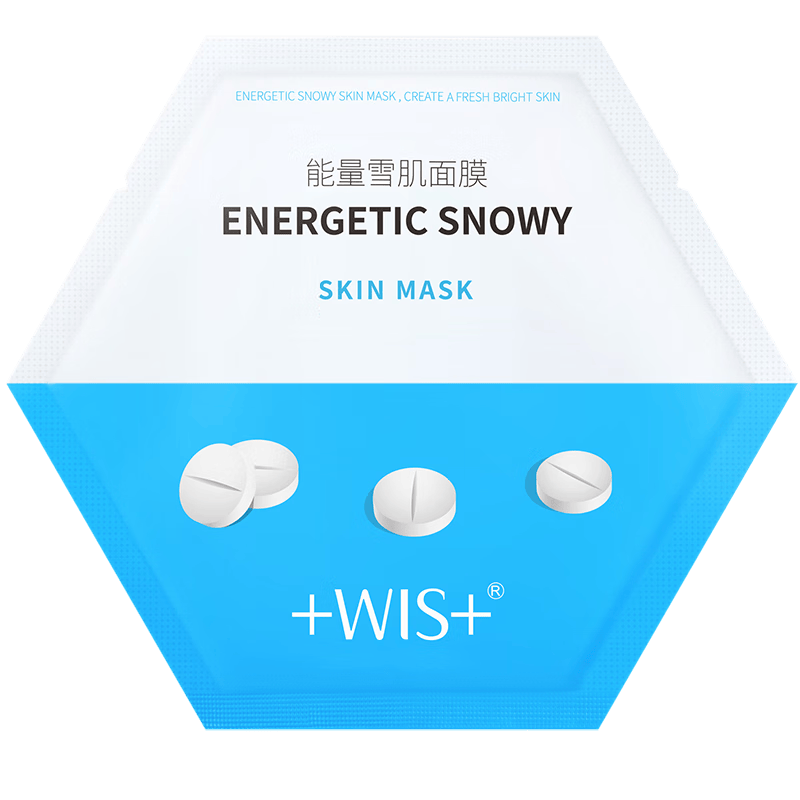 WIS雪晶焕采面膜20片补水保湿改善暗淡温和焕亮熊果苷甘草酸二钾 【拍两件99元到手40片】雪晶焕采面膜20片