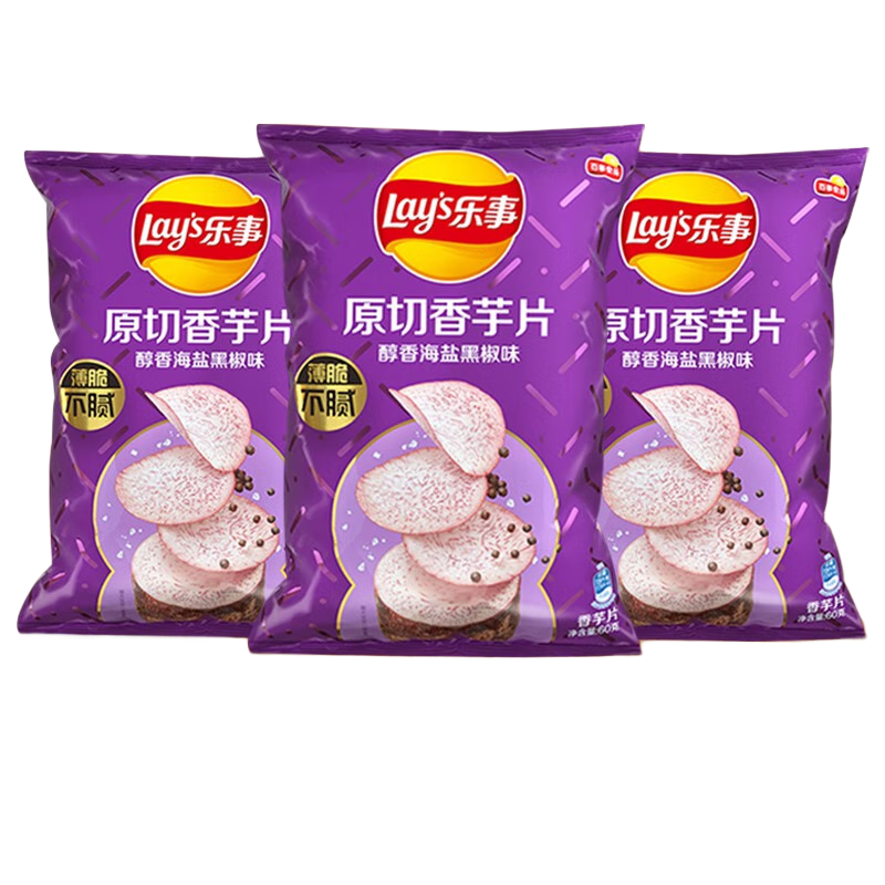 ���£�Lay's������Ƭ��Ƭ����� ��ζԭ����ͷ��Ƭ����ʳС������ʳƷ����� ��3�������κڽ�ζ60g