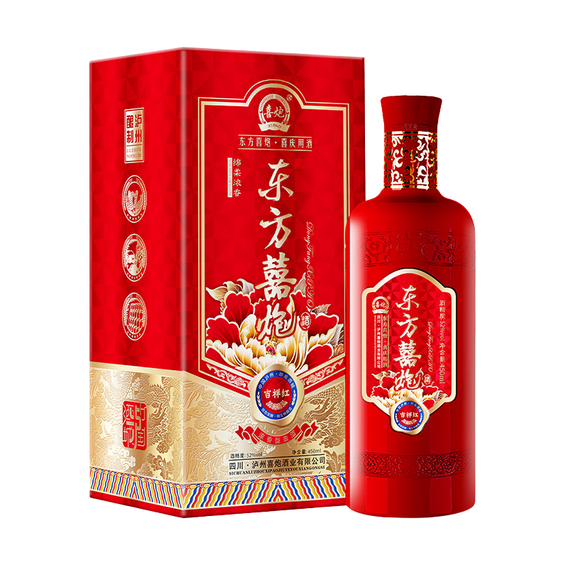 东方喜炮吉祥红国产泸州52度白酒浓香型白酒婚宴喜庆用酒喜酒 单支装