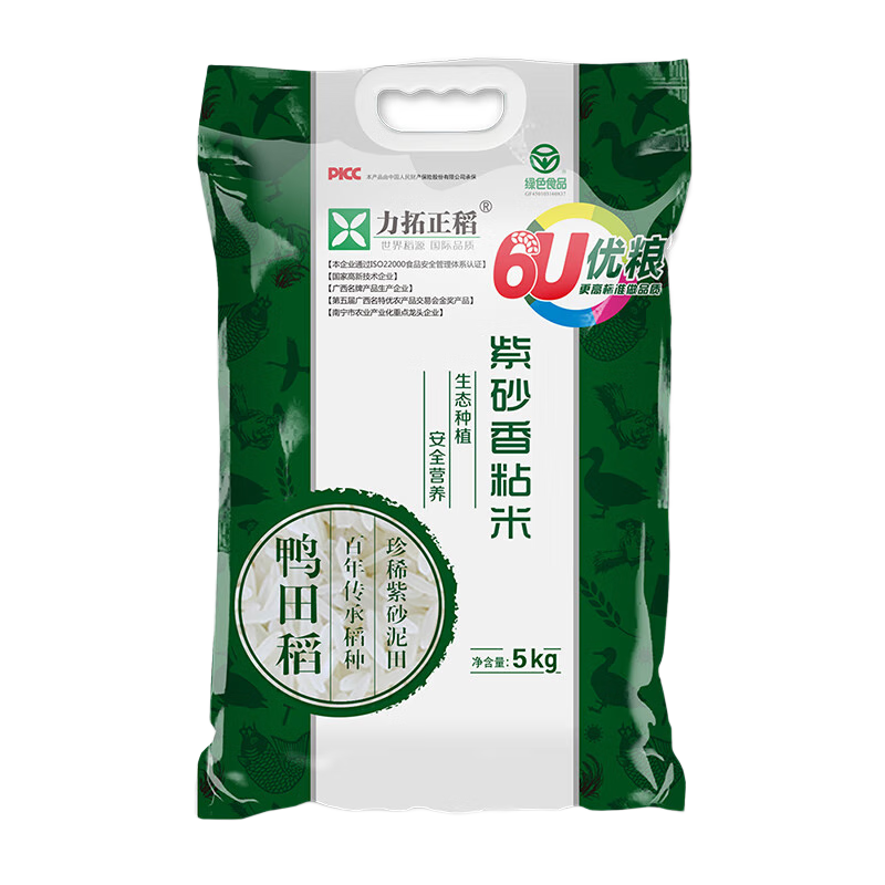 力拓正稻紫砂香粘米南方秈米10斤綠色食品大米5kg袋煮飯專用 500g*10袋