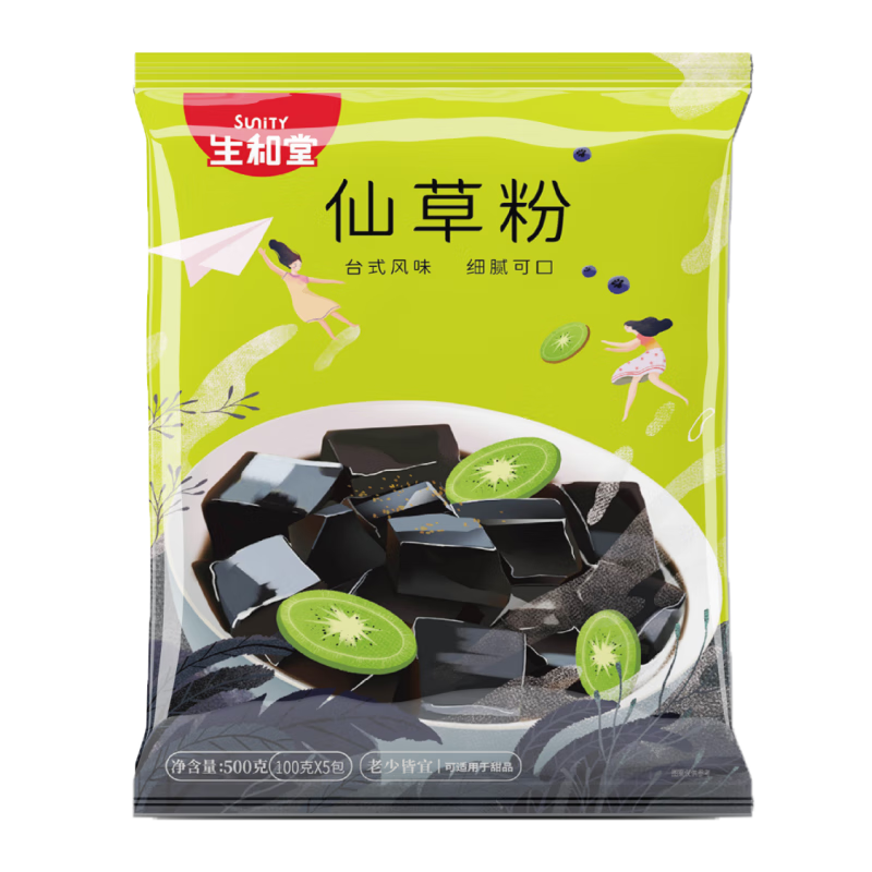 SuniTY 生和堂 龟苓膏粉仙草粉 奶茶黑凉粉果冻布丁休闲零食500g