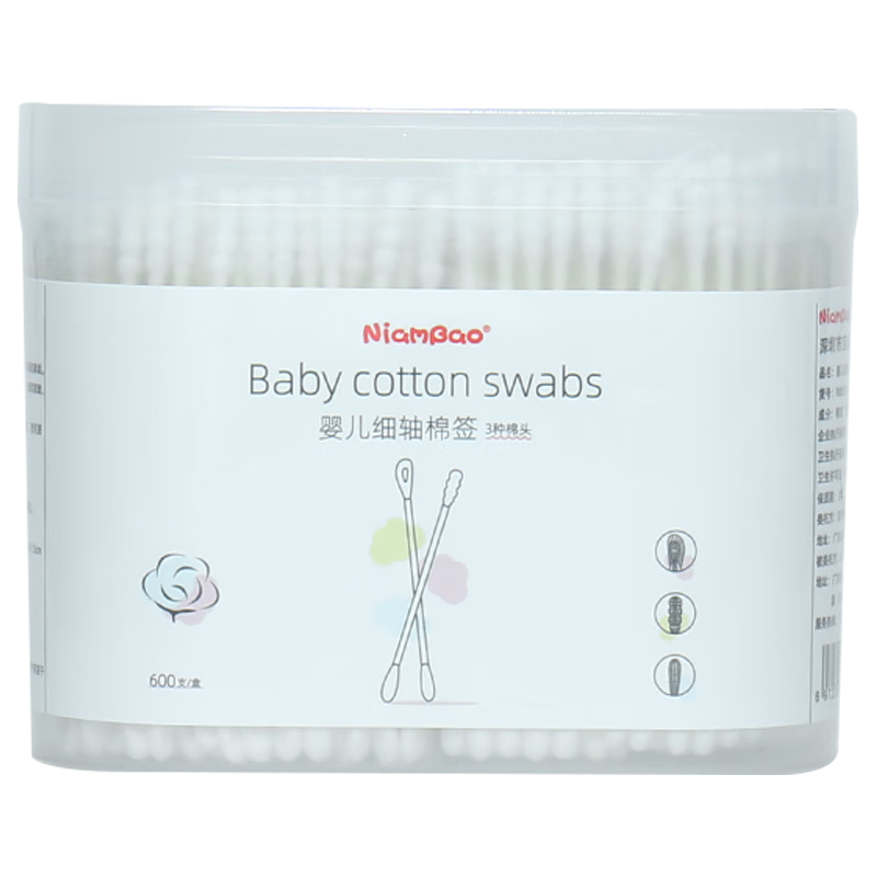 niambaoӤ����ǩ��������ר���ް��Ͷ��ͱ�ʺһ����ϸС��ͷԲͷ�����޻� ��С���600֧����ͷ+����+Բͷ