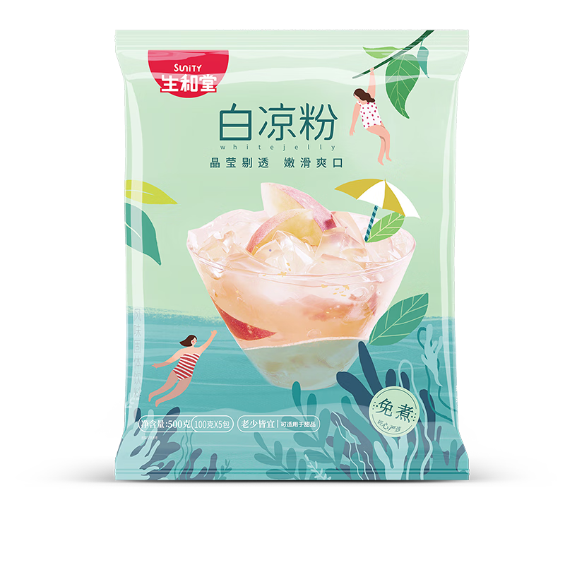 SuniTY 生和堂 白凉粉 家用儿童食用儿童零食diy自制白凉粉 (100g*5袋)