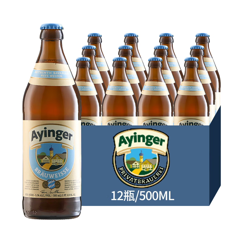 Ayinger 艾英格 德式小麦 13.3ºP 5.8%vol 白啤酒500ml 12瓶 德国进口