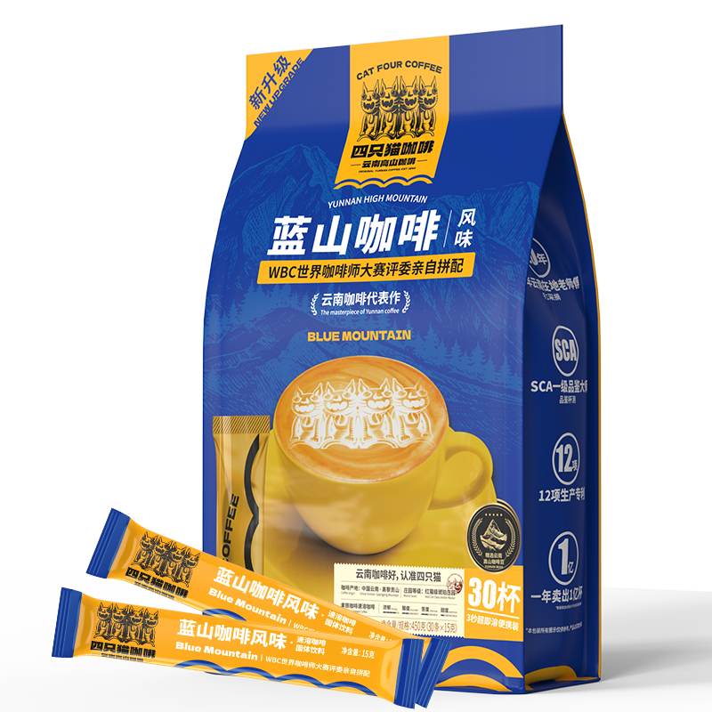 咖啡和奶茶的价格趋势与产品推荐|咖啡奶茶产品历史价格