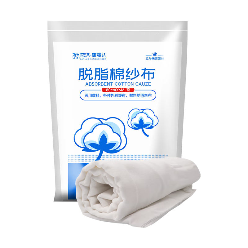 藍洛醫用大紗布卷脫脂棉紗布塊過(guò)濾布大尺寸嬰兒醫療紗布繃帶大片整裝