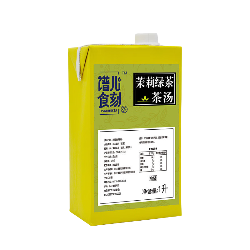 德馨珍選茉莉綠茶湯飲料茶葉基底原榨茶湯奶茶店水果茶專用 茉莉綠茶茶湯 1L