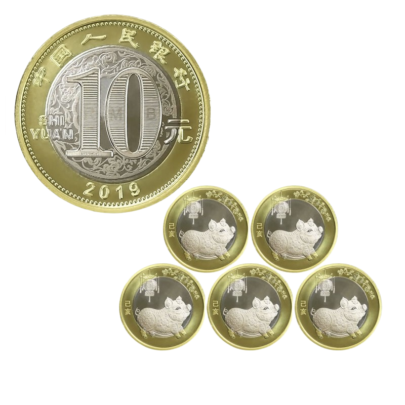 2019年豬年生肖賀歲紀念幣