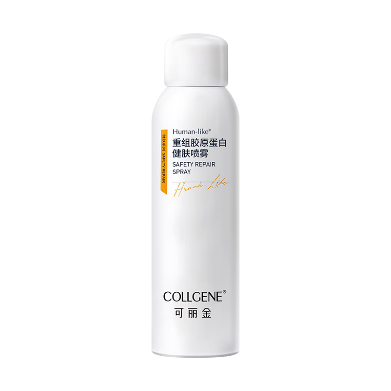 COLLGENE 可丽金 类人胶原蛋白健肤喷雾 150ml*2