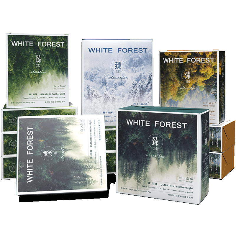 白森林（WHITE FOREST）升级新款臻系列卫生巾轻薄棉柔量大干爽姨妈巾 【118片】1护6日3夜2加长-送湿巾