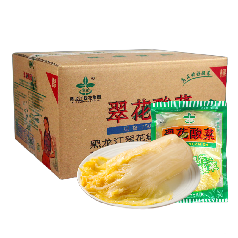 翠花酸菜750gx10棵裝正宗東北腌制酸菜餃子豬肉燉酸菜原料泡菜 切絲500g*10袋