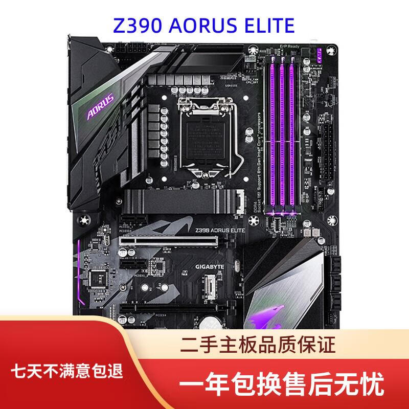 技嘉Z390主板 Z390 AORUS PRO WIFI/ELITE/UD/ULTRA 支持9代9700K Z390 AORUS ELITE