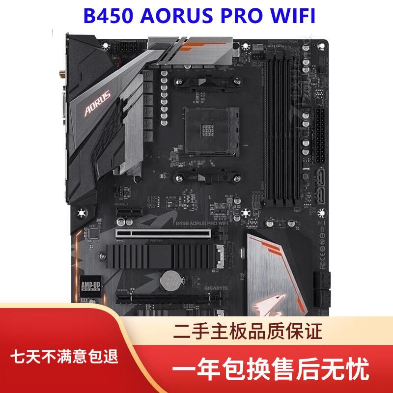 技嘉X570 AORUS PRO WIFI/ELITE WIFI/B550/B450主板DDR4 AM4 B450 AORUS PRO WIF