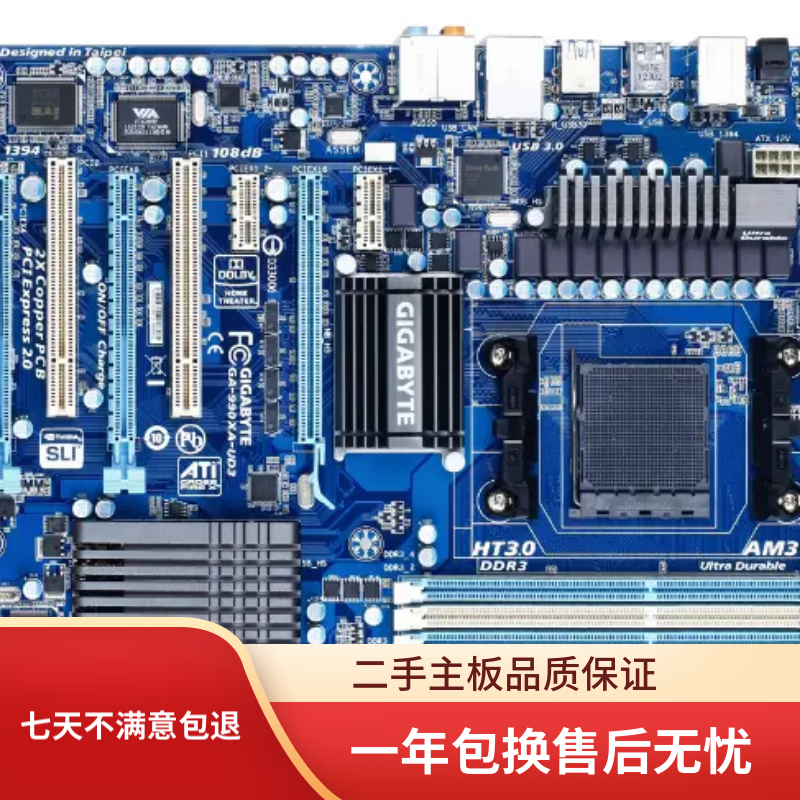 技嘉技嘉970A-DS3P/D3P/990XA-UD3主板AM3+ 990XA-UD3