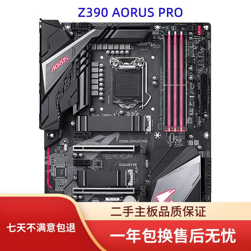 技嘉Z390主板 Z390 AORUS PRO WIFI/ELITE/UD/ULTRA 支持9代9700K Z390 AORUS PRO