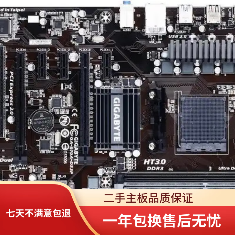 技嘉技嘉970A-DS3P/D3P/990XA-UD3主板AM3+ 970A-DS3P