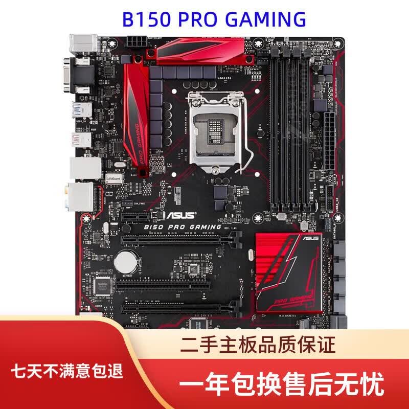 实测华硕B1 14吋深色商用本:出行续航、经摔耐用与systemd服务适配