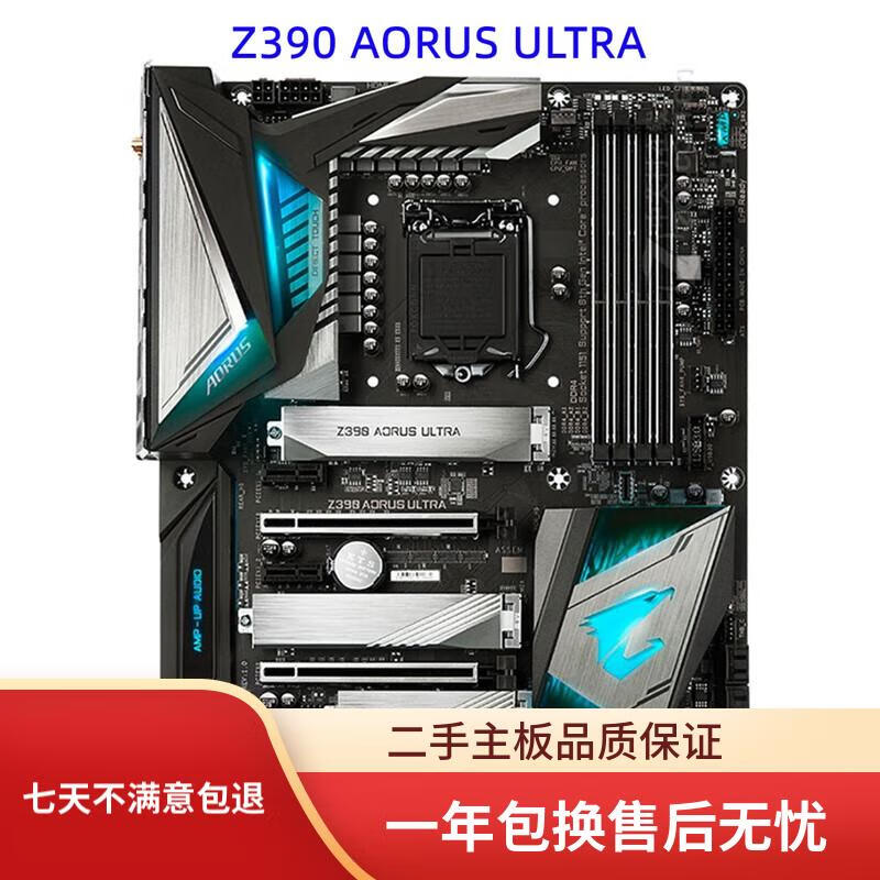 技嘉Z390主板 Z390 AORUS PRO WIFI/ELITE/UD/ULTRA 支持9代9700K Z390 AORUS ULTRA