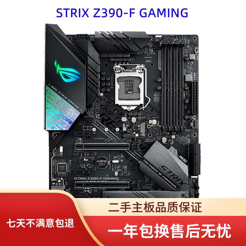 华硕z390gaming