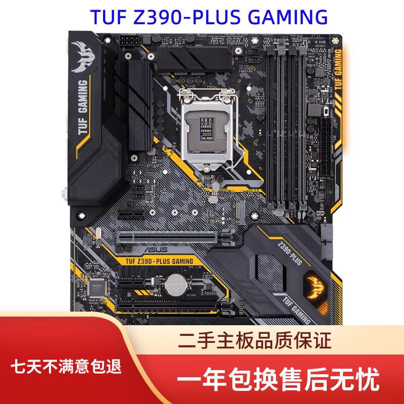 华硕z390plus+gaming