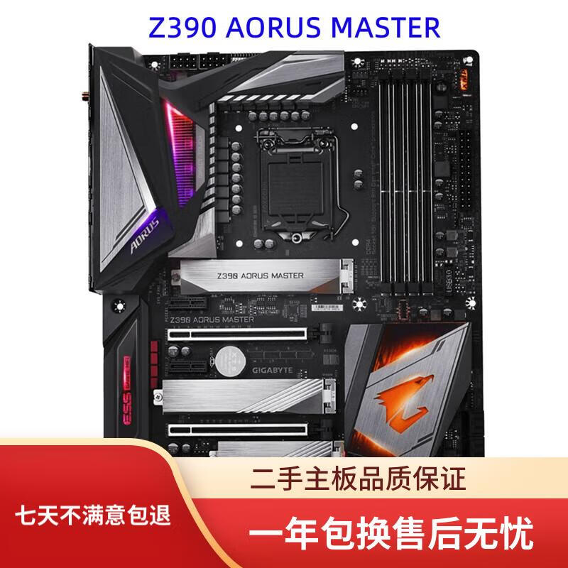 技嘉Z390主板 Z390 AORUS PRO WIFI/ELITE/UD/ULTRA 支持9代9700K Z390 AORUS MASTER