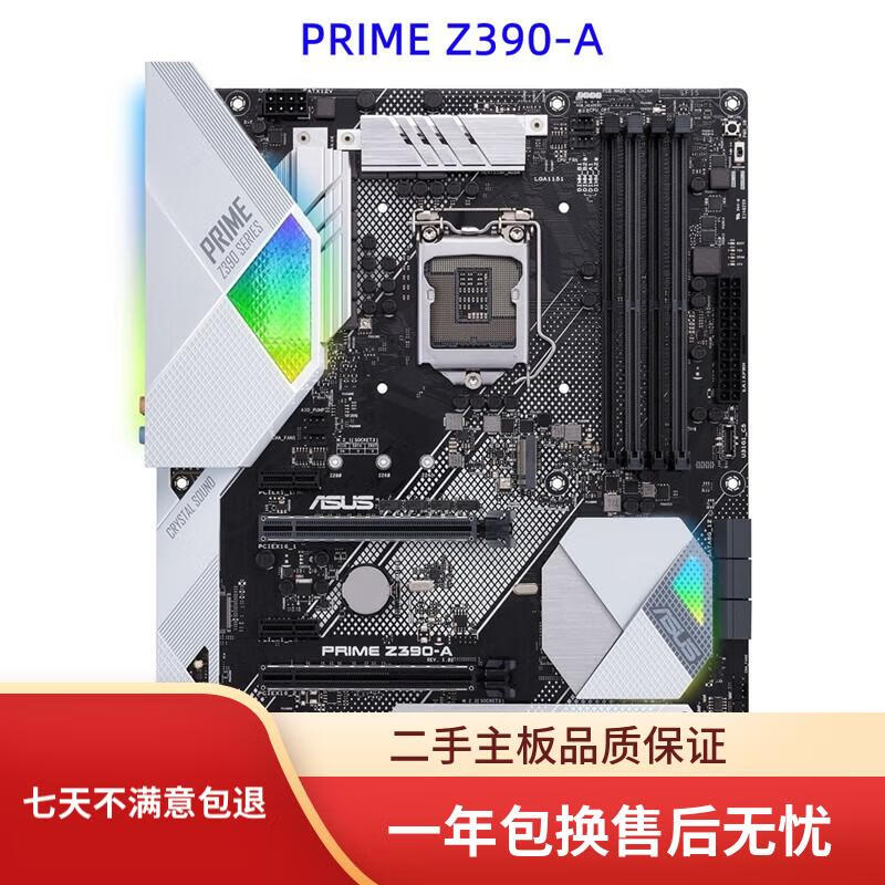 华硕z390plus+gaming