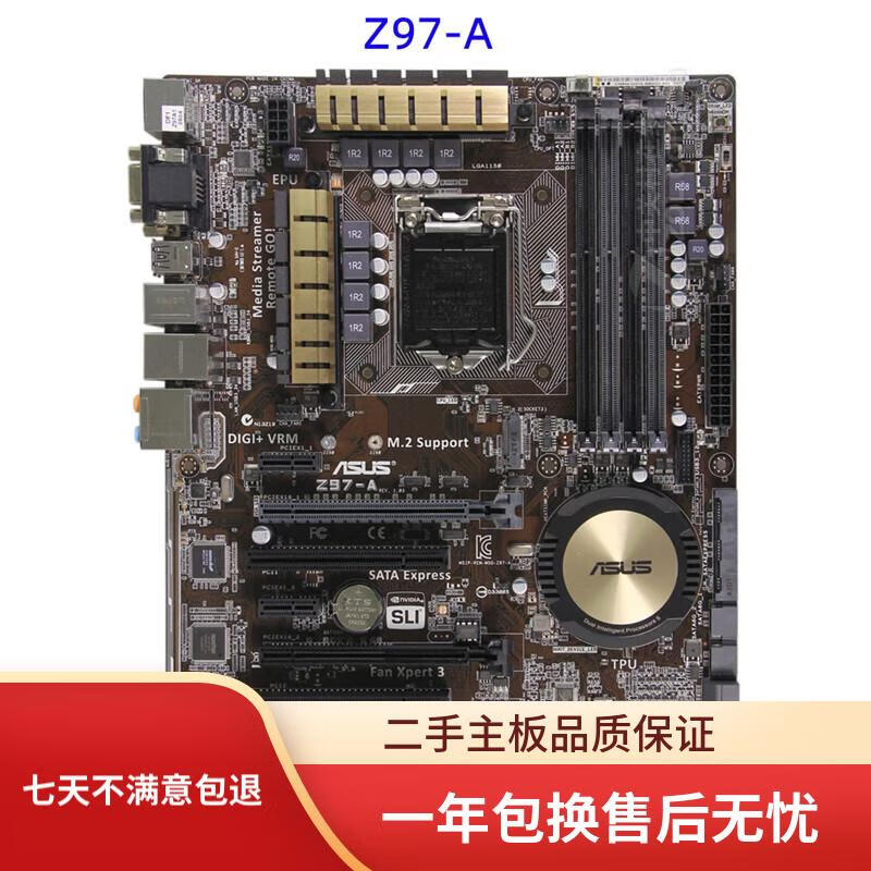 ��˶Z97-A/AR/K/P/E/PRO/M7H/H97�����U��װ֧��ddr3 4��  1150  Z97-A+i7 4790K