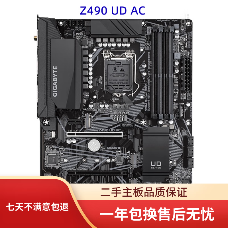 技嘉技嘉Z490 AORUS ELITE/GAMING X/AORUS MASTER支持10代CPU 技嘉Z490 UD AC