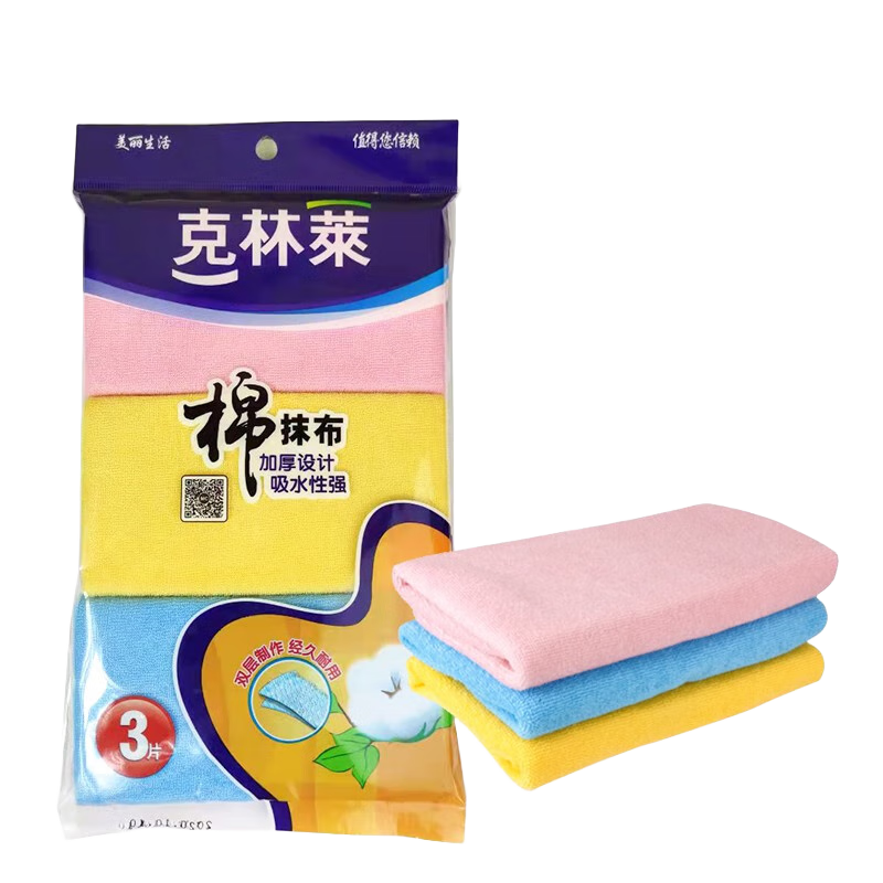 克林萊棉柔抹布擦拭布清潔布棉廚房擦車去油污吸水3片裝
