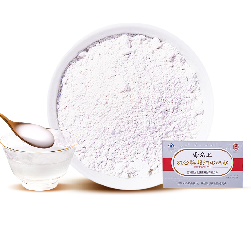 �����ϡ��ٷ��� �����Ƴ�ϸ����� �ڷ���ˮ����� ������Ĥ�� 0.3��/֧ 1800Ŀ��ϸ�����-1��װ26Ԫ