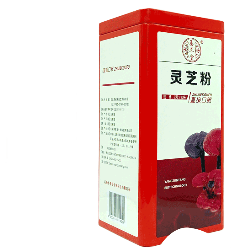 養(yǎng)尊堂靈芝粉2g*30袋打粉云南靈芝 靈芝粉2g*30袋