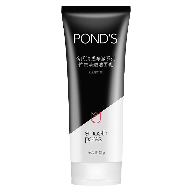 旁氏（POND'S）洗面奶乳氨基酸補(bǔ)水保濕水潤清潔毛孔柔嫩潔面乳學(xué)生 潔面 竹炭清透 120g