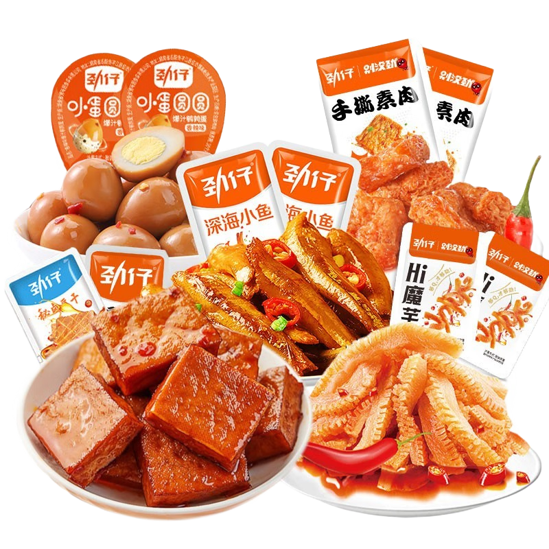 勁仔小魚豆干魔芋鵪鶉蛋素肉零食禮包混合組合裝休閑食品零食小吃 零食禮包20包