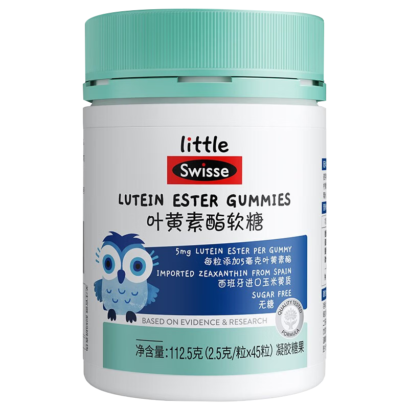 SwisseСС˹άʫҶͯ0Ǻǻ۾ĤӰ Ҷ45 75Ԫ