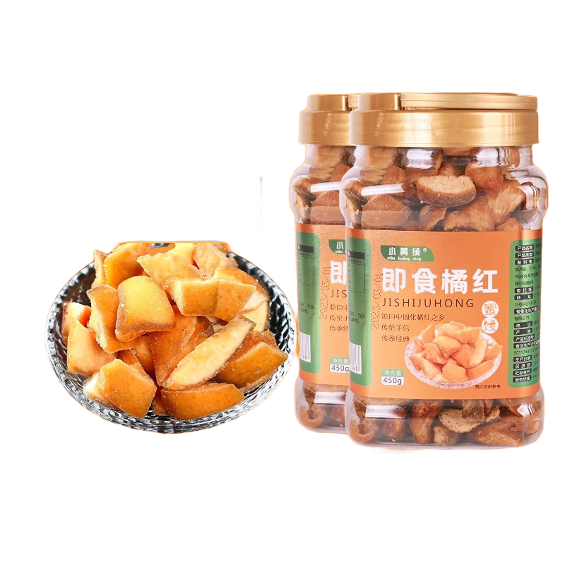 小黃絨 即食橘紅休閑零食化州橘紅大罐裝450克 即食橘紅罐裝450g*2罐