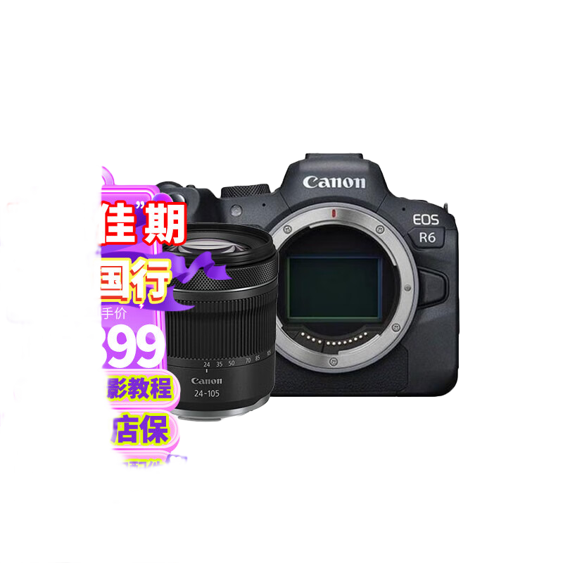 ܣCanonEOS R6΢ ȫר΢Vlog΢4K R6 R6+RF24-105 STMͷ ٷ䡾ڴ濨13522Ԫ