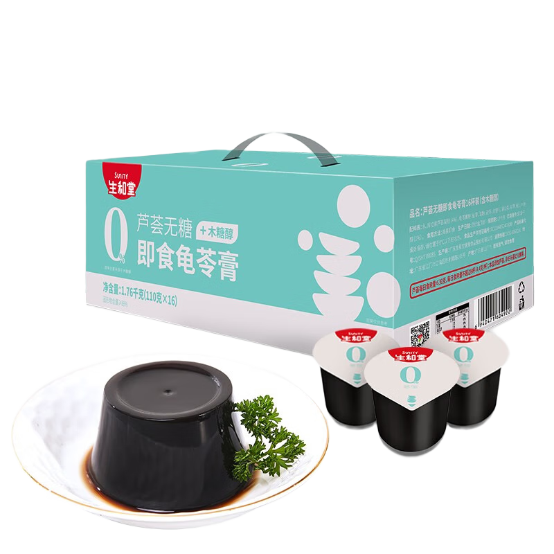 ǹ߸«00֬Ʒʳ110/ «䷽ 20װ 59.9Ԫ