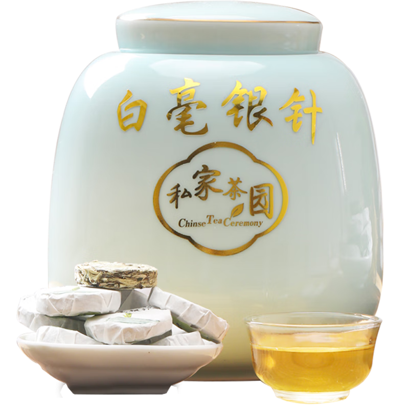 立香園茶葉 白毫銀針小茶餅福鼎白茶餅干茶一餅一泡陶瓷罐裝禮盒老白茶 陶瓷 500g*1罐