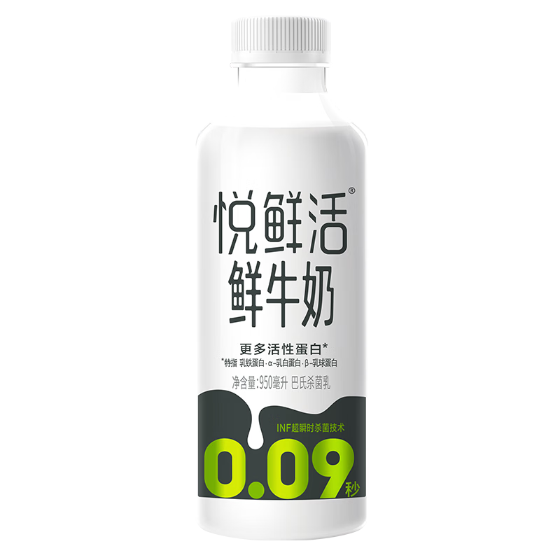 悦鲜活 牛奶 950ml*4瓶