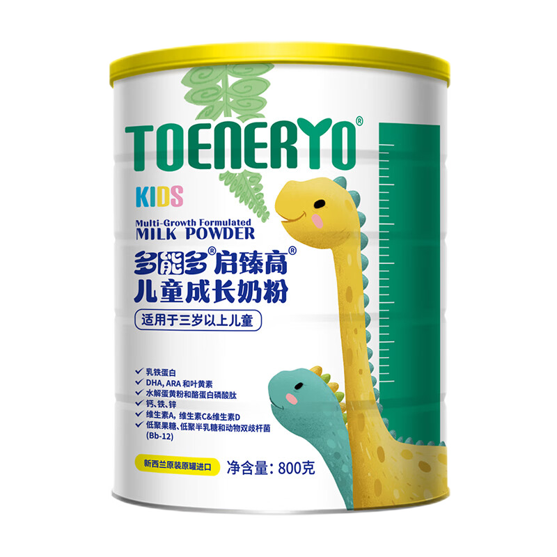 多能多启臻高儿童成长奶粉 青少年中小学生 新西兰进口钙铁锌水解蛋黄 【启臻高】1罐800克