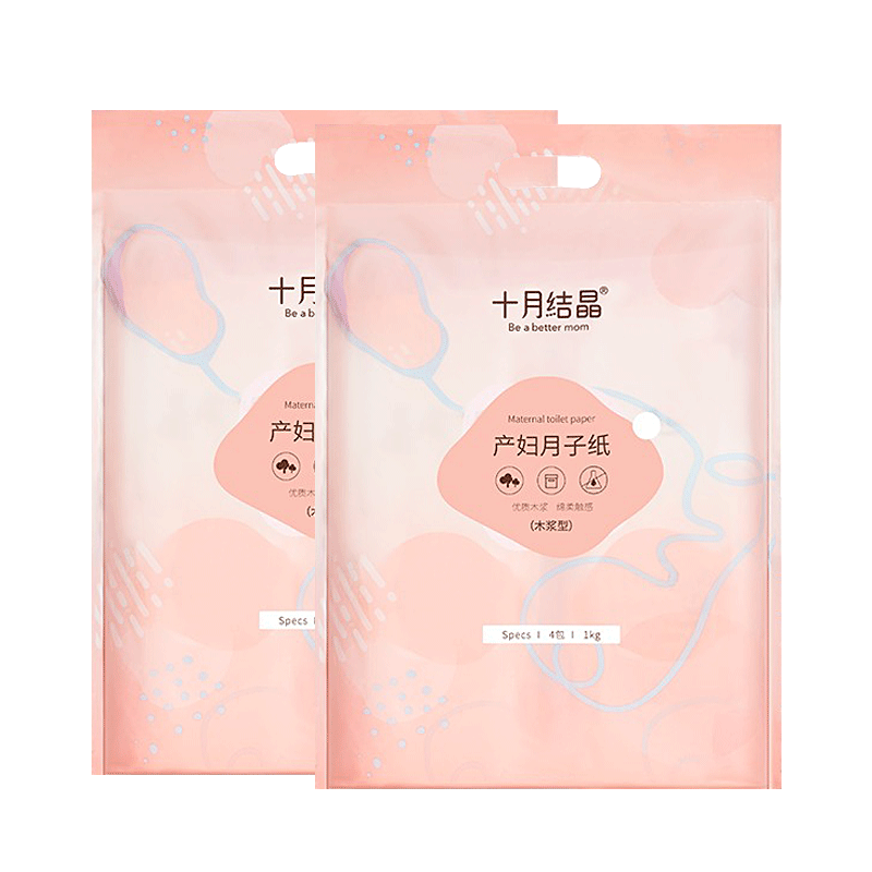 ʮ�½ᾧ��ֽ����ר������ֽ��հ�װ������ֽ ��ֽ������4� 49.9Ԫ