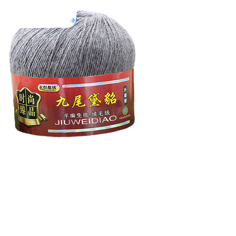 衣織都繡 貂絨毛線手工編織DIY活撓黛貂絨線羊貂線中粗毛線團(tuán) 221淺灰 顏色