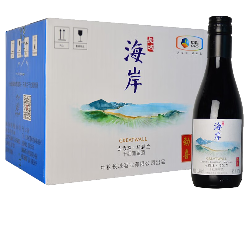 長城干紅葡萄酒紅酒中糧 海岸赤霞珠馬瑟蘭紅酒中秋節(jié)日送禮 小瓶干紅187ml*整箱12瓶