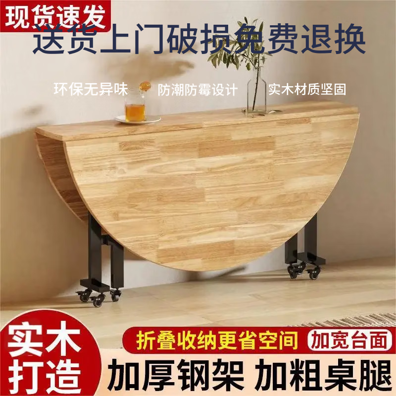 越灏实木折叠餐桌家用小户型新款简约吃饭圆桌子可折叠多功能移动饭桌 1.8米桌+1.2 转盘【14把圆凳】