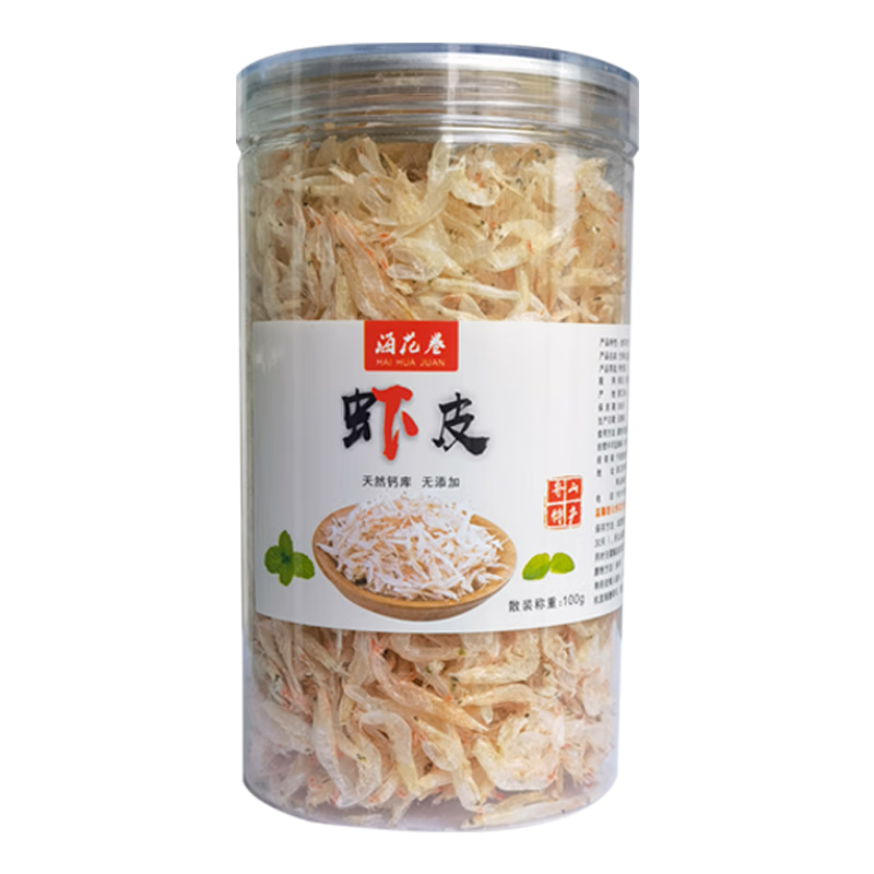 海花卷 淡干無(wú)添加鹽蝦皮全干兒童舟山特產(chǎn)生曬高鈣蝦皮粉蝦米海產(chǎn)干貨 特大不加鹽100g*2罐實(shí)發(fā)3罐全干
