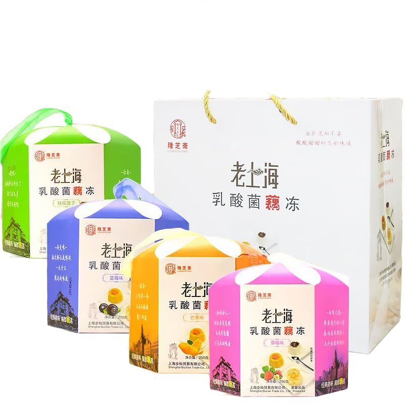 隆芝斋上海特产礼盒隆芝斋老上海乳酸菌藕冻藕粉果冻传统糕点伴手礼  4盒配礼袋【4味各1】